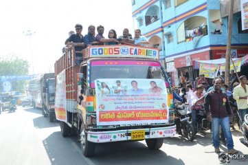 Pilla Nuvvu Leni Jeevitham Movie Success Tour